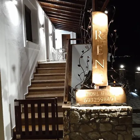 Irene Traditional Hotel de apartamente